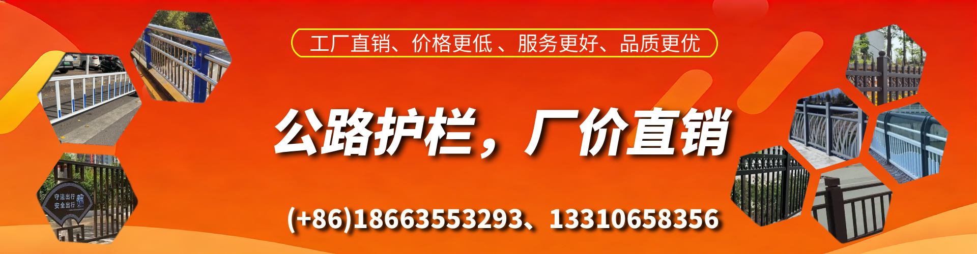 梧州公路护栏生产厂家